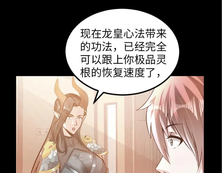 第99话 久违的返程18