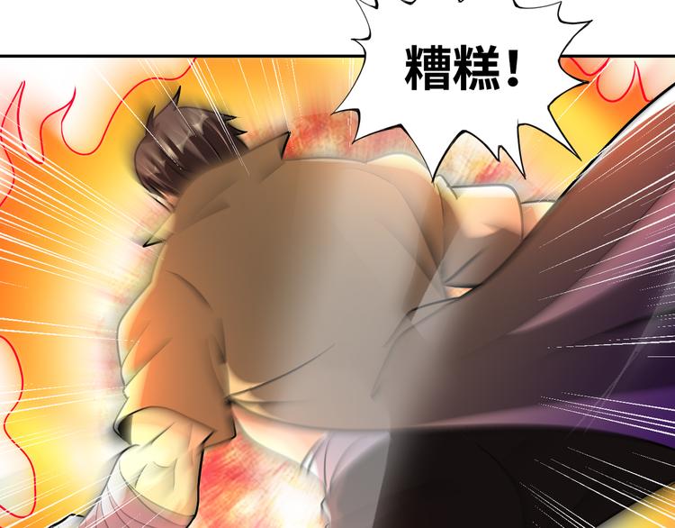 第77话 黄雀在后31