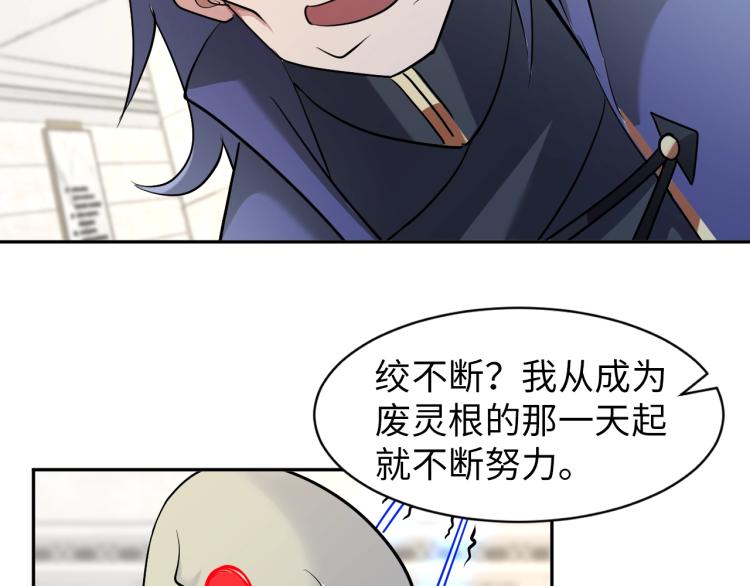第62话 胜券在握67