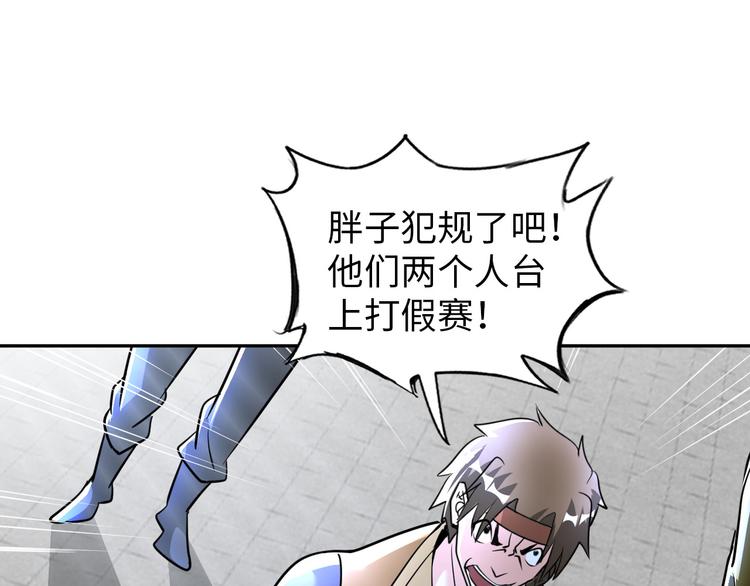 第87话 人生如戏77