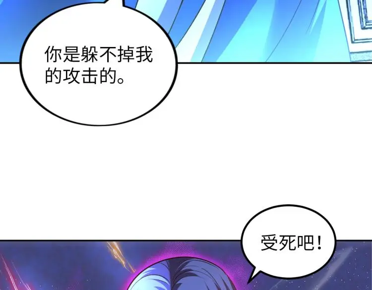 第103话 将计就计！4