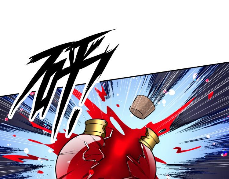 第49话 男子汉宣言81