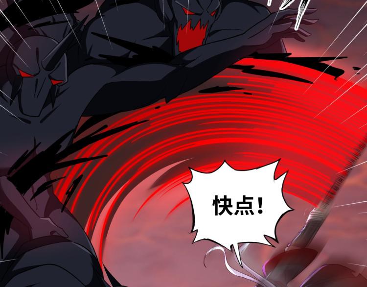 第49话 男子汉宣言75