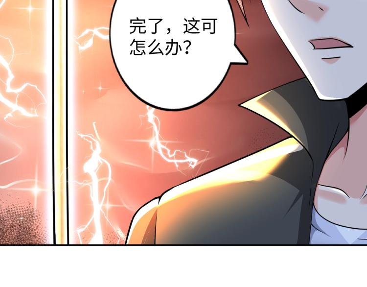 第51话 一个字就是上！48