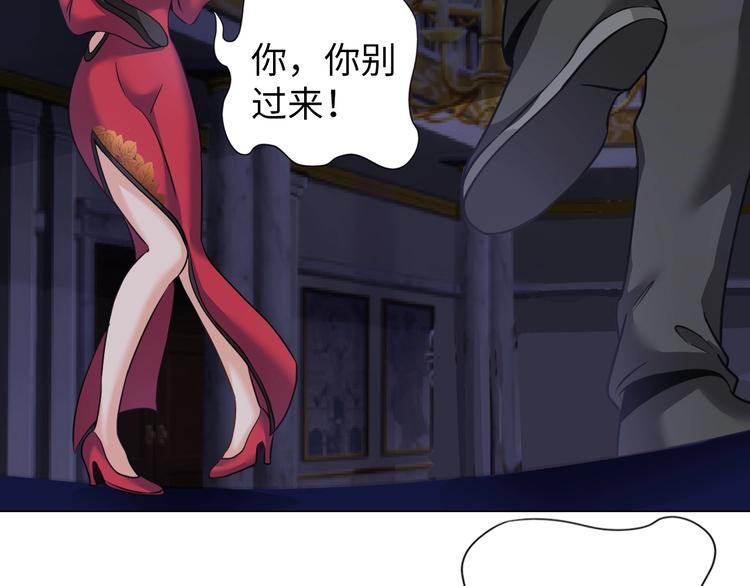 第11话 五符将集体凉凉123