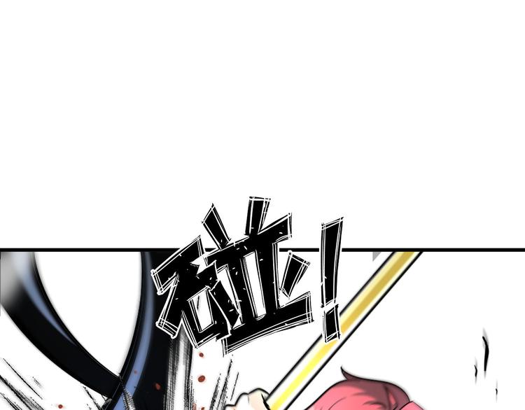 第80话 黑雾道具44