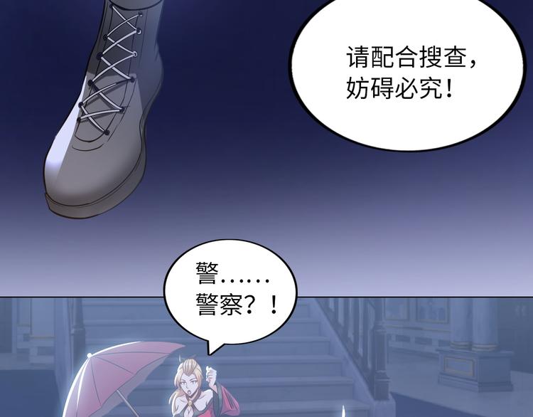 第9话 这个男二真帅！18