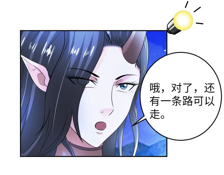 第67话 新的目标84