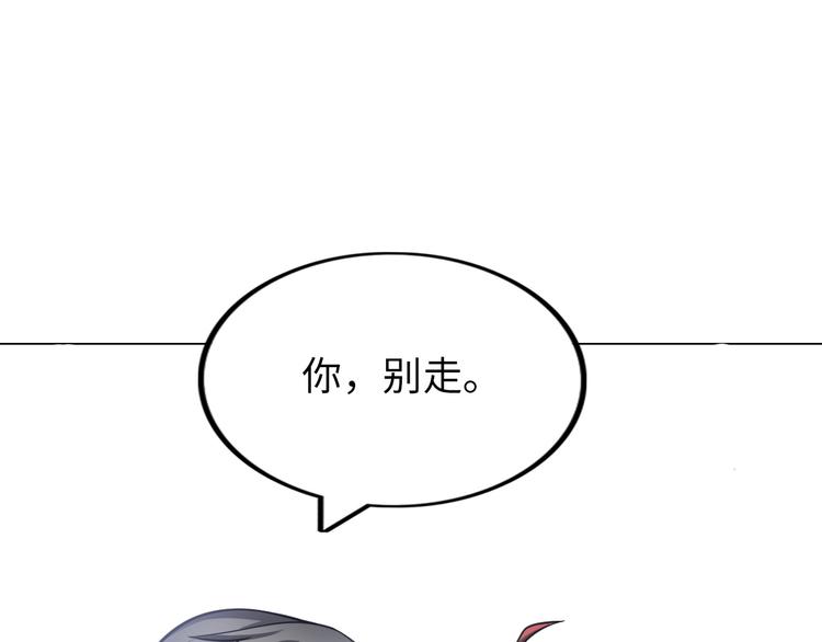 第12话 其实他俩是情敌52