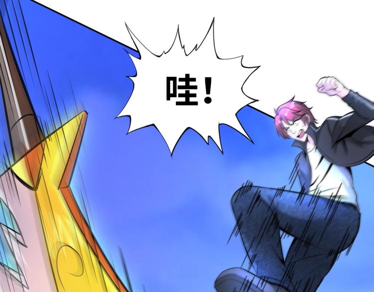 第67话 新的目标43