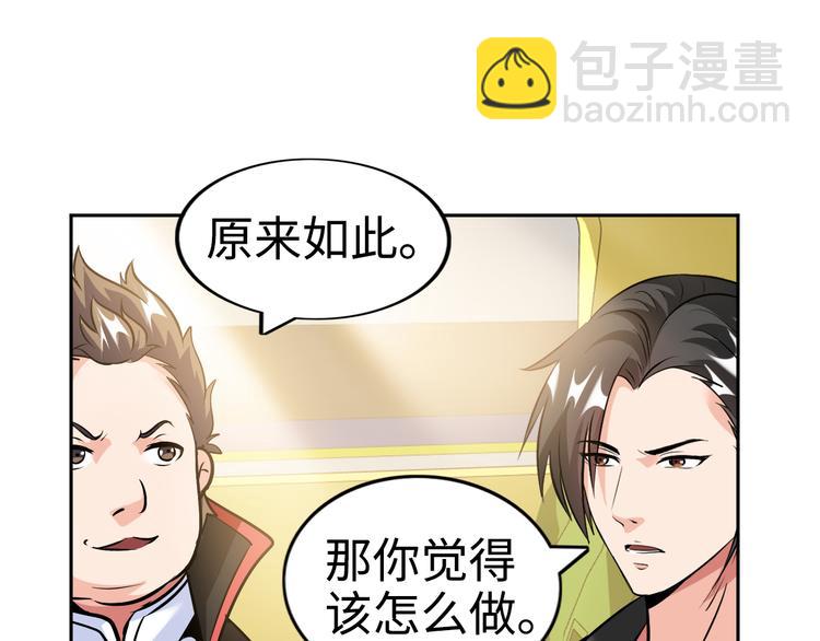第77话 黄雀在后43