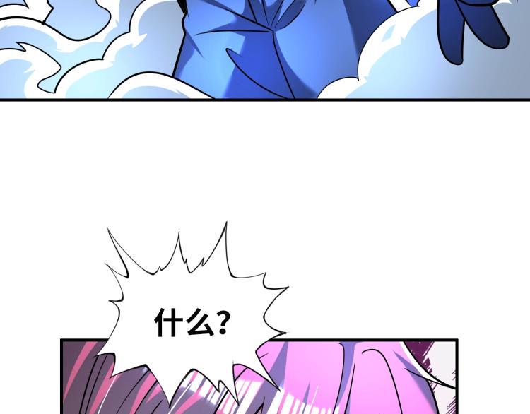 第61话 反派的新花样38