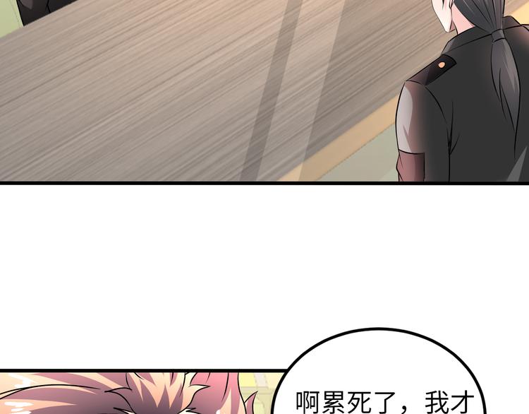 第77话 黄雀在后84