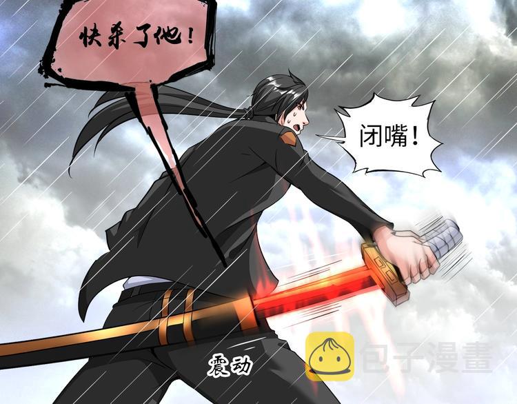 第23话 双修22