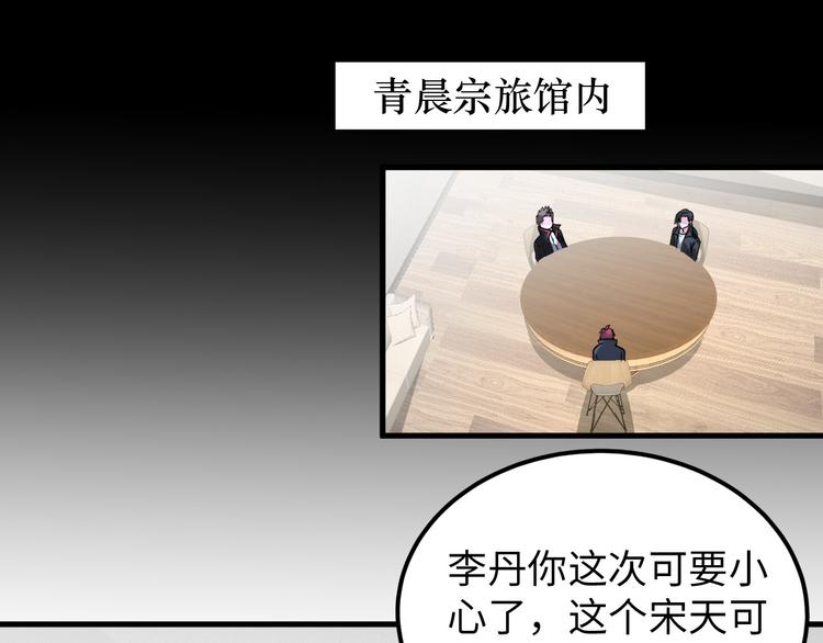 第84话 算计56