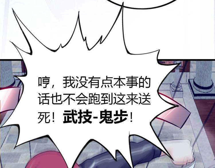 第74话 制胜法！31