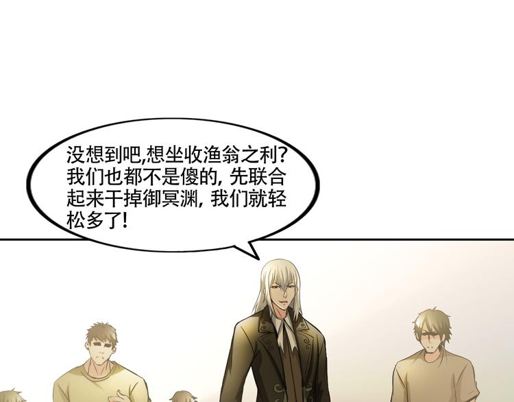 第77话 黄雀在后62