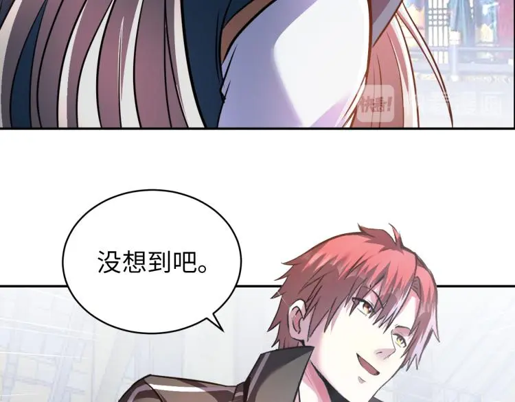 第108话 李丹的王牌65