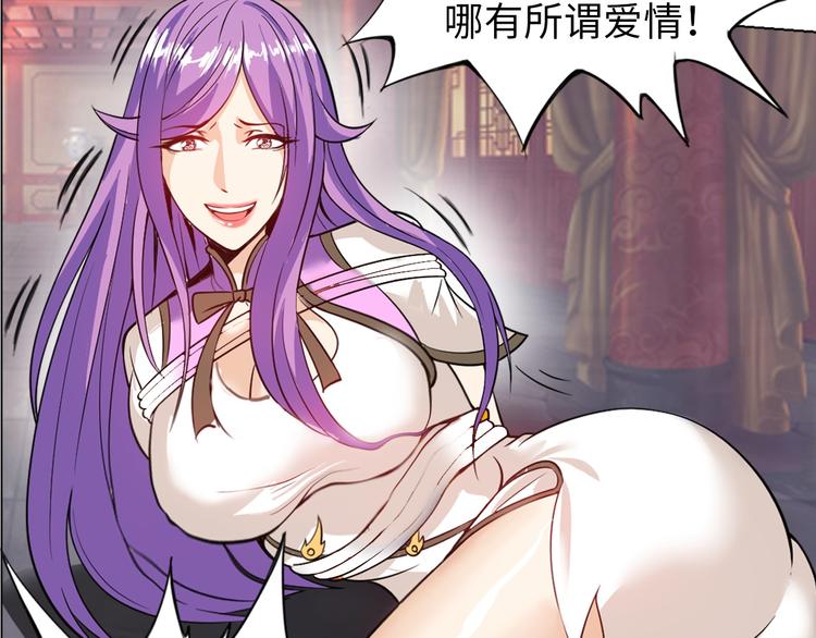 第4话 坚贞不移56