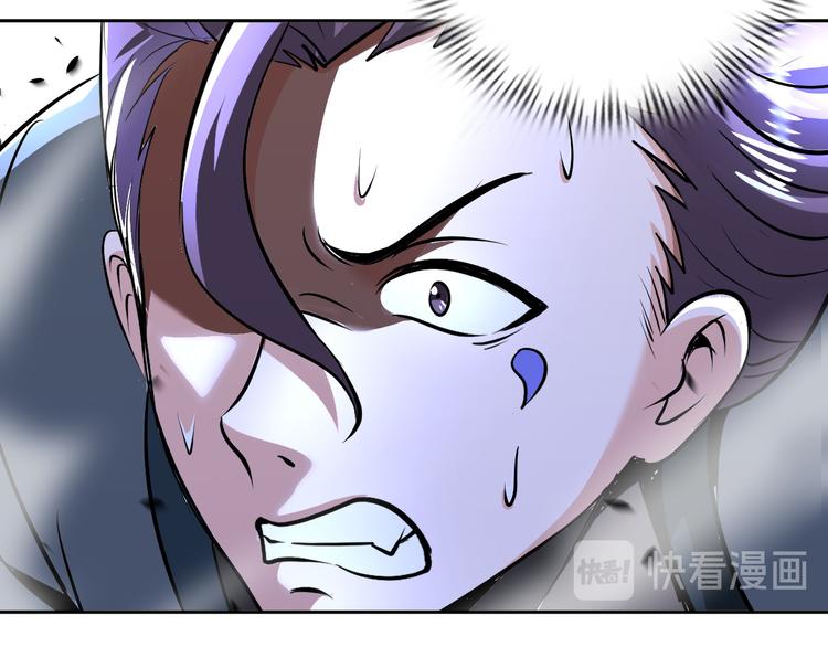 第85话 逼入窘境63