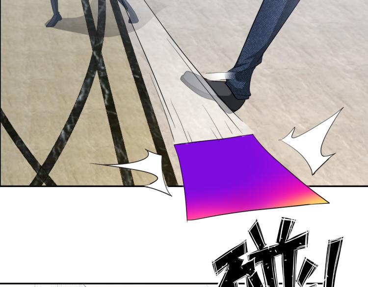 第61话 反派的新花样14