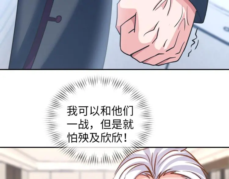 第106话 救场55