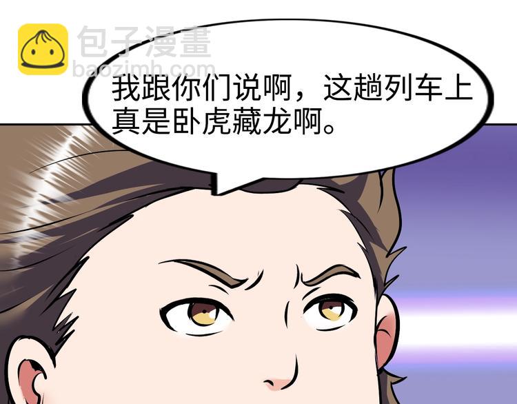 第76话 混战开始！57