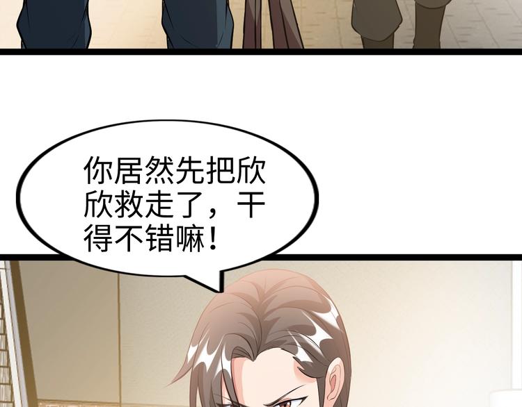 第76话 混战开始！27