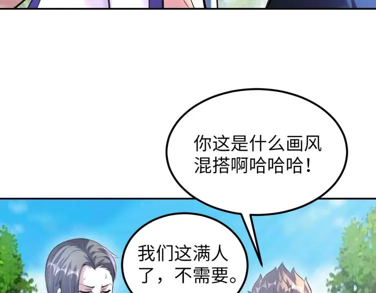 第95话  季考开始79
