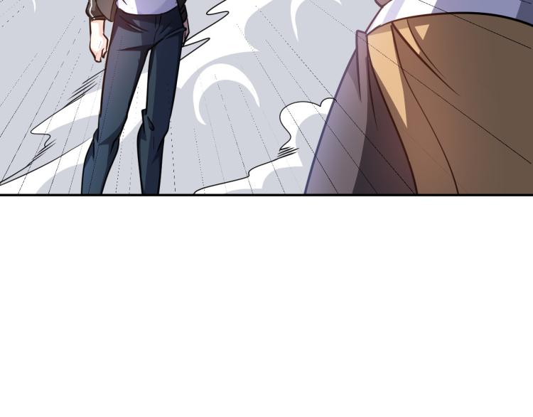 第88话 辣个男人75