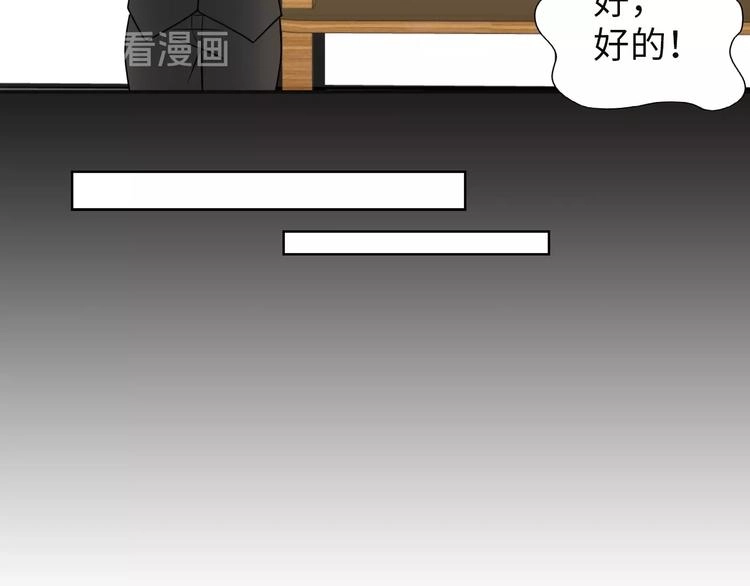 第22话 去酒店84