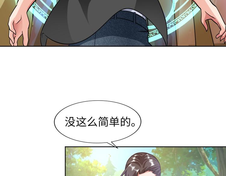 第81话 绝望山谷15