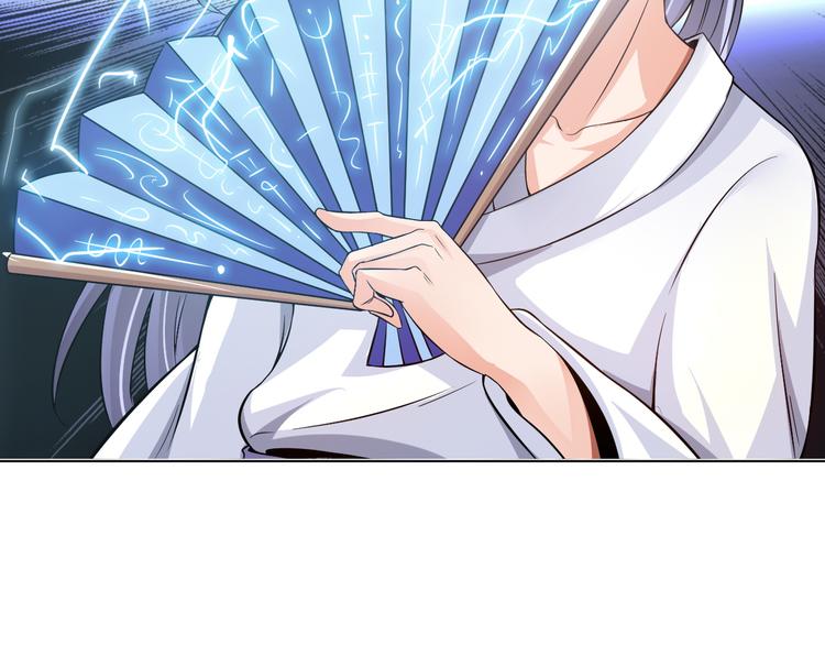 第7话 东海宗五符将74