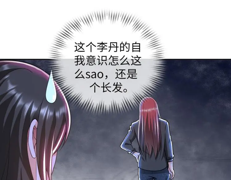 第95话  季考开始27