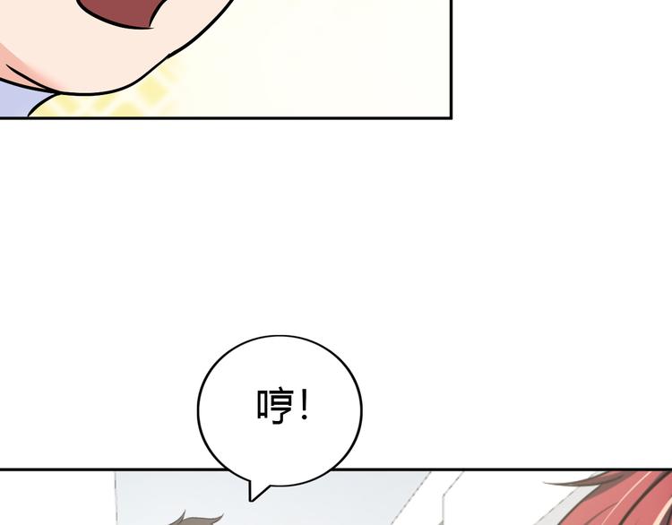 第78话 打到你叫爸爸54
