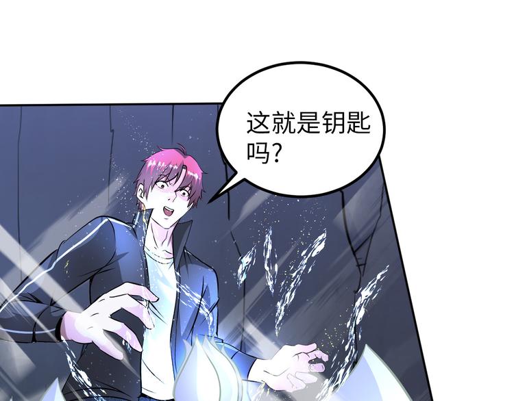 第82话 挑拨离间！34