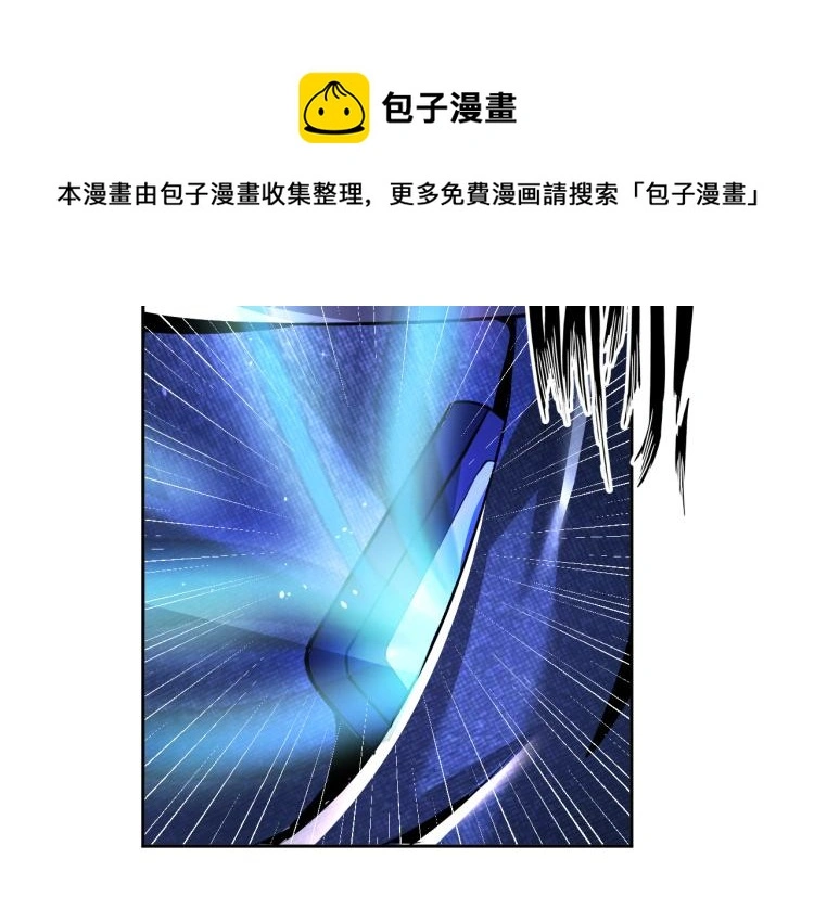 第91话 必须留下的理由13
