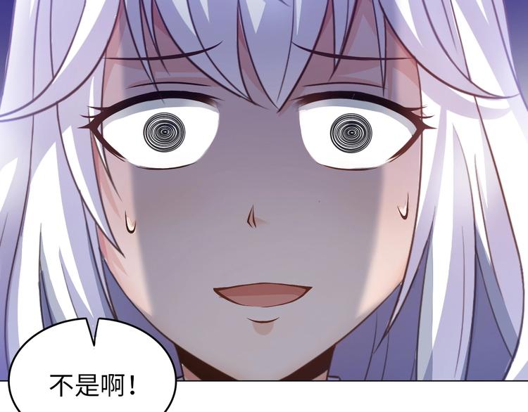 第16话 妖娆龙女19