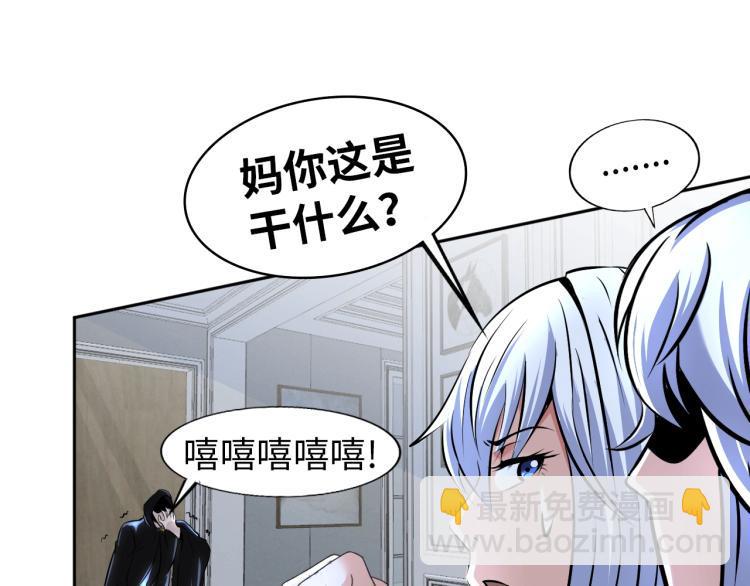第56话 来者不善72