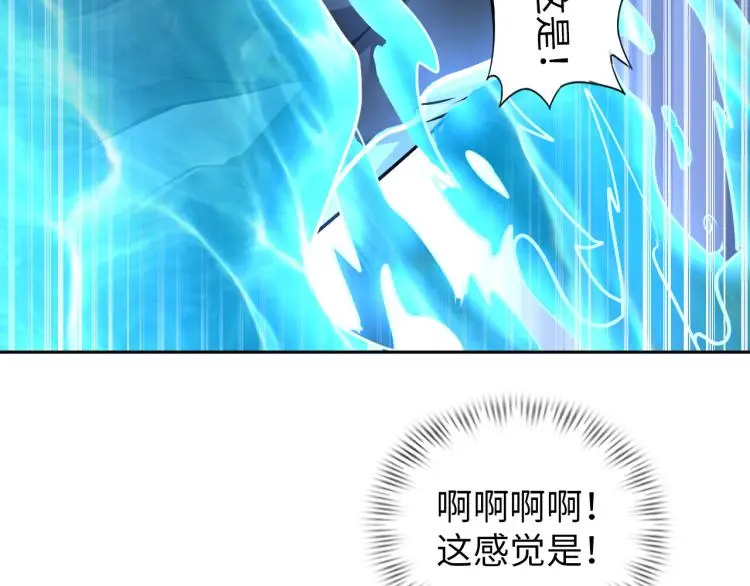 第92话 修行危机42