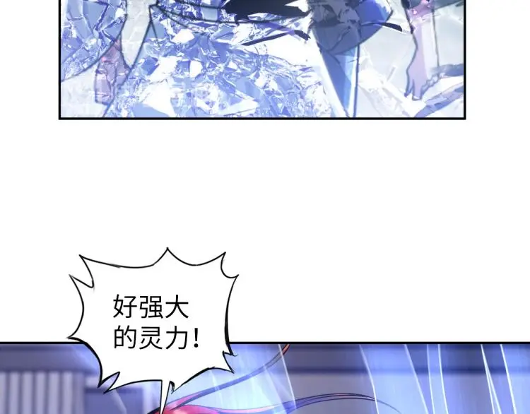 第105话 极品灵根的使用方法35