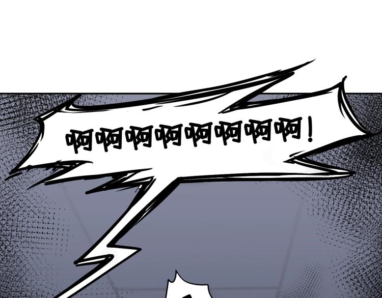 第66话 特别救场！52