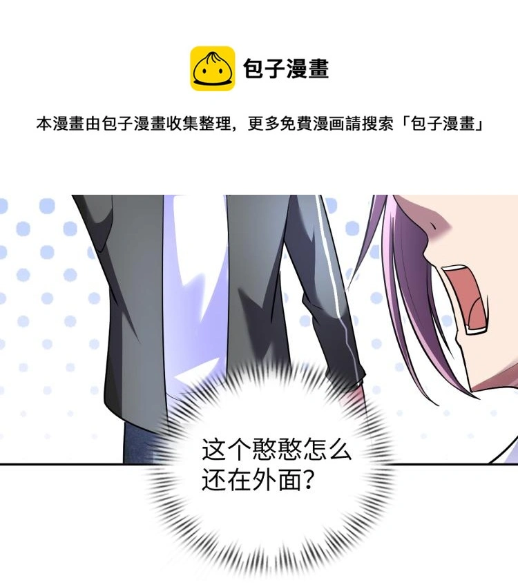 第96话 肉蛋葱鸡91