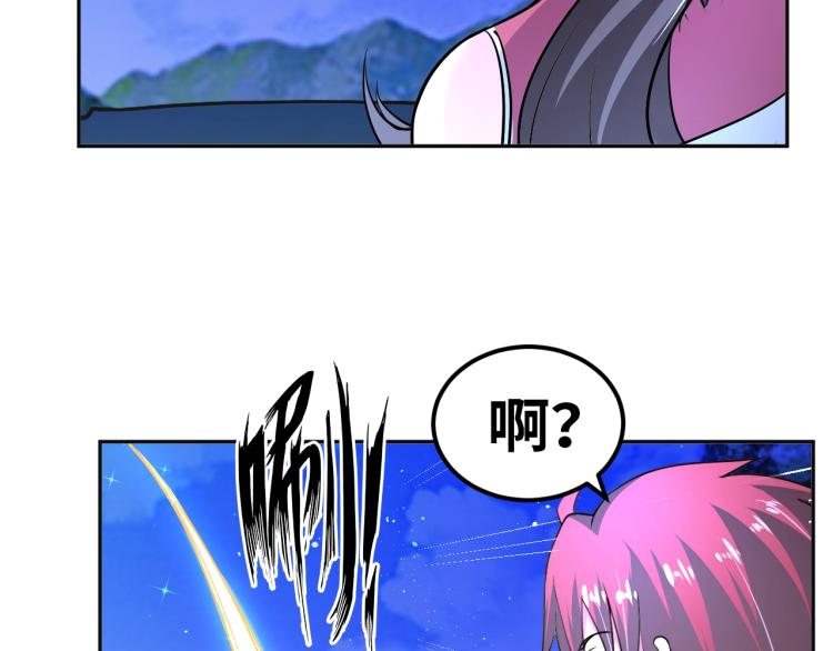第67话 新的目标58