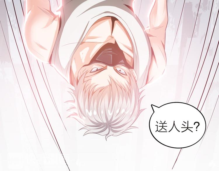 第1话 男主嗝屁啦！138