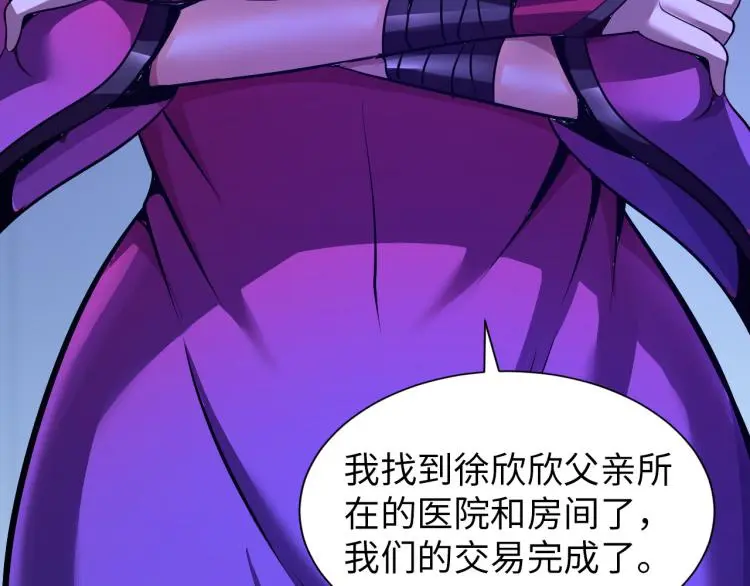 第99话 久违的返程100