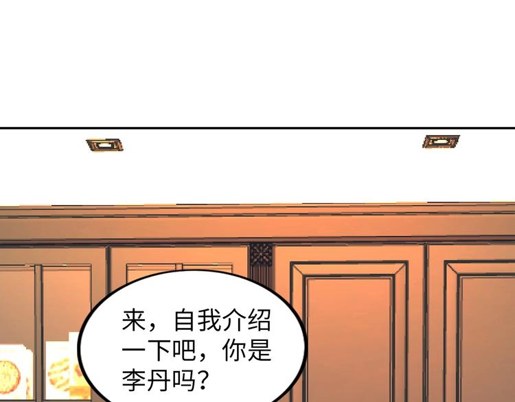 第28话 鬼奴112