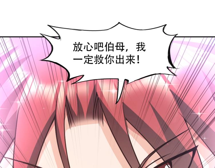 第65话 帅气的英雄58