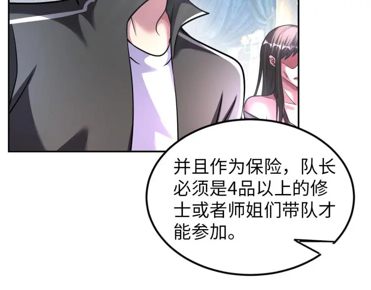 第95话  季考开始50