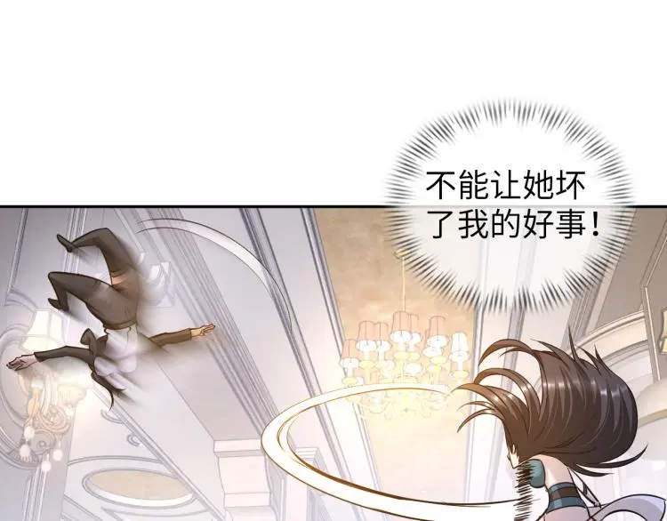 第102话 多重灵根！16